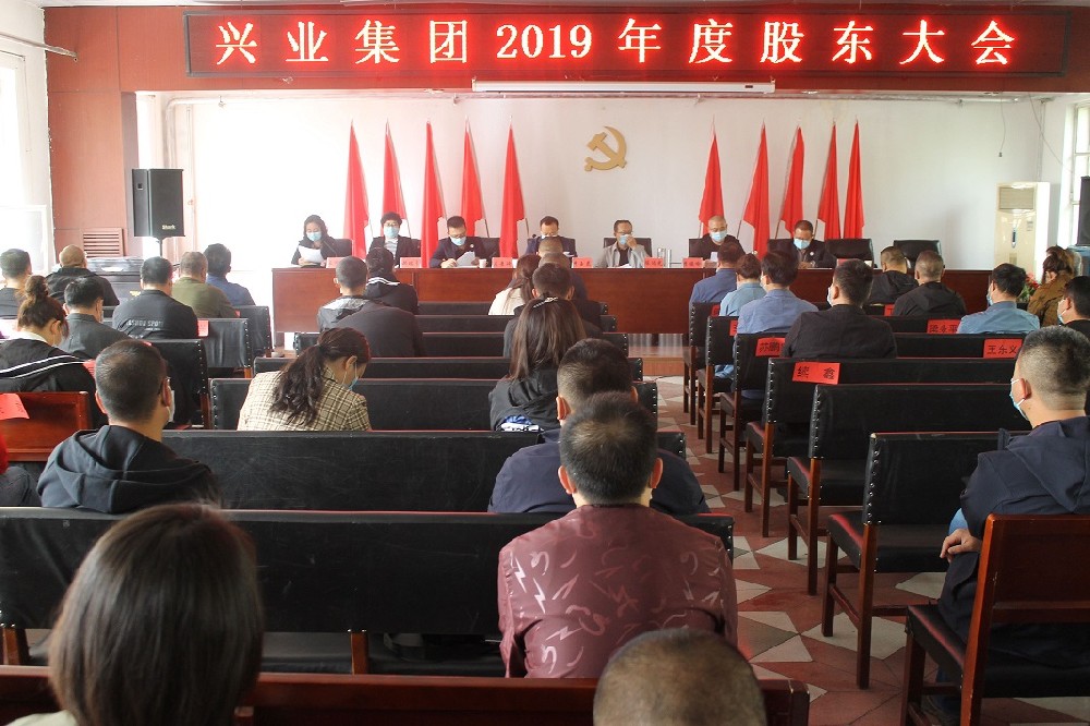 精耕細作 夯實根基 全面奪取四五規(guī)劃最終勝利 精耕細作 夯實根基 全面奪取四五規(guī)劃最終勝利