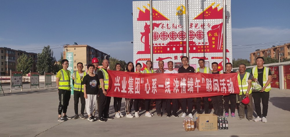 心系一線 濃情端午 心系一線 濃情端午